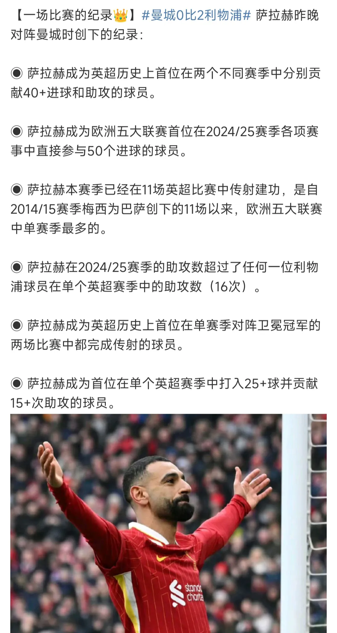 皇冠体育-Karsa焦点对战,萨拉赫与50激战西班牙队分钟,出色防守胜负难料!再创辉煌时刻-皇冠体育