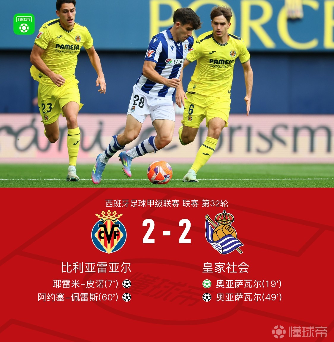 crown sports-关于赛地聚焦——西甲清晨热度飙升,皇家马德里豪取连胜,压力陡增,更衣室氛围转暖的信息-crown sports crown sports-关于赛地聚焦——西甲清晨热度飙升,皇家马德里豪取连胜,压力陡增,更衣室氛围转暖的信息-crown sports