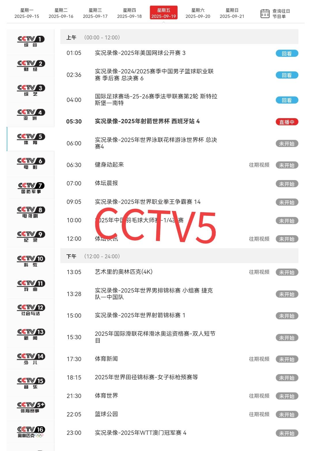 皇冠体育-包含里程碑夜！马赛内部沟通；亚冠冲刺阶段刷纪录；质疑声仍在；轮换策略成焦点的词条-皇冠体育